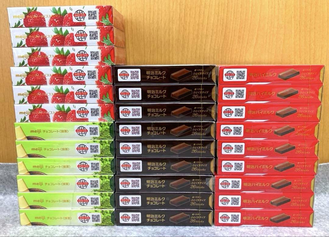 明治チョコレート　まとめ売り　30箱