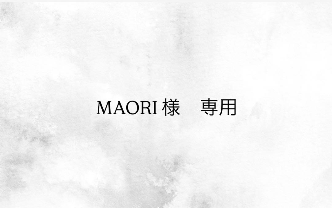 【Green】MAORIページ