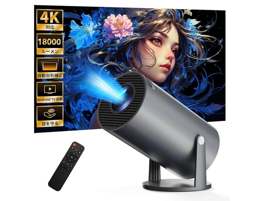 プロジェクター 家庭用 AndroidTV搭載 4K 270°回転 日本語説明書
