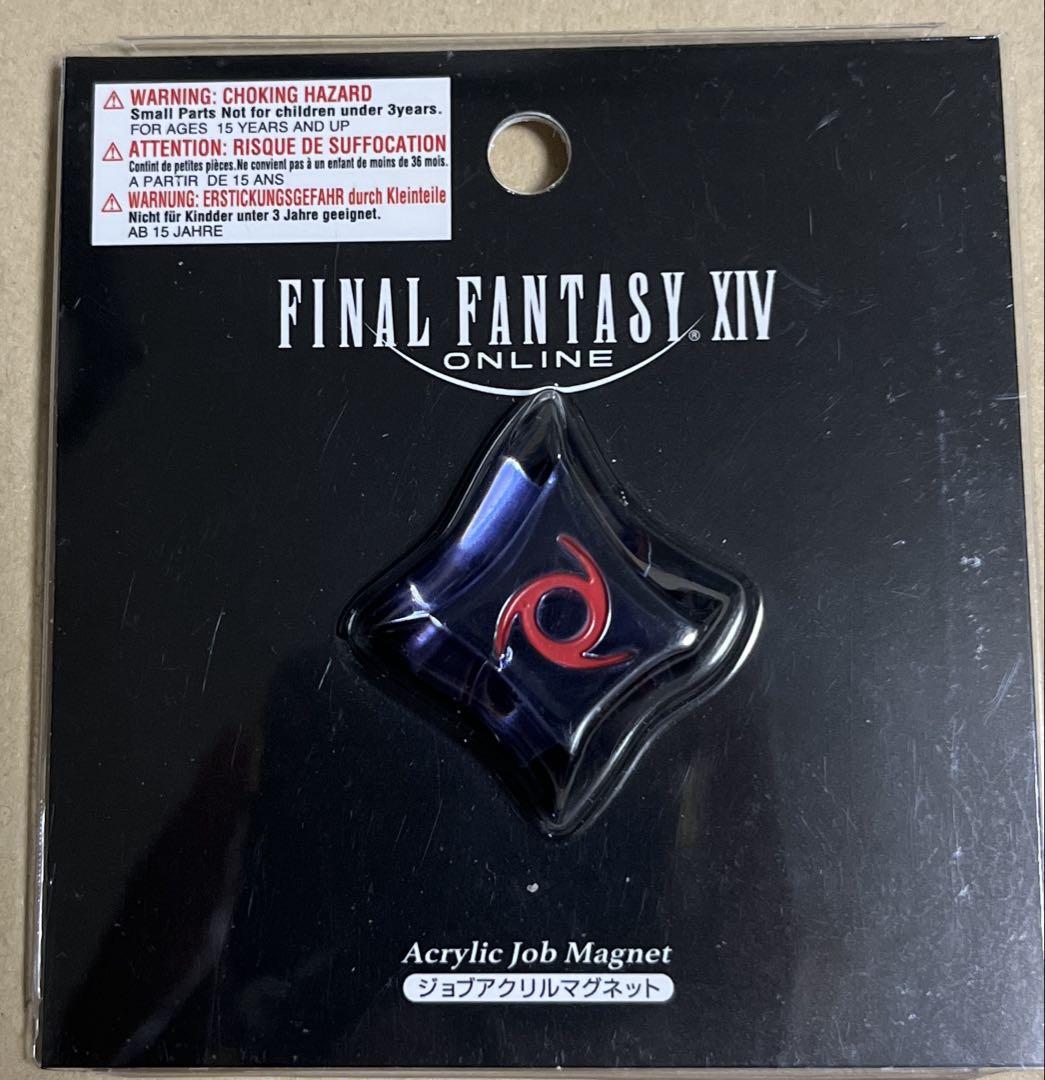 ファイナルファンタジー14 FF14 ジョブマグネット 17個セット ファイナルファンタジー14 FF14 ジョブマグネット 17個セット