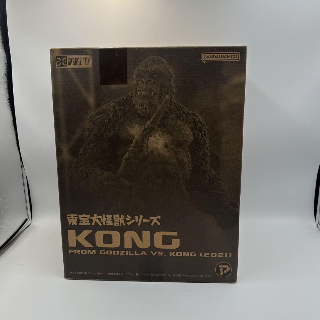 東宝大怪獣シリーズ ゴジラ コング 2021 フィギュア 少年リック