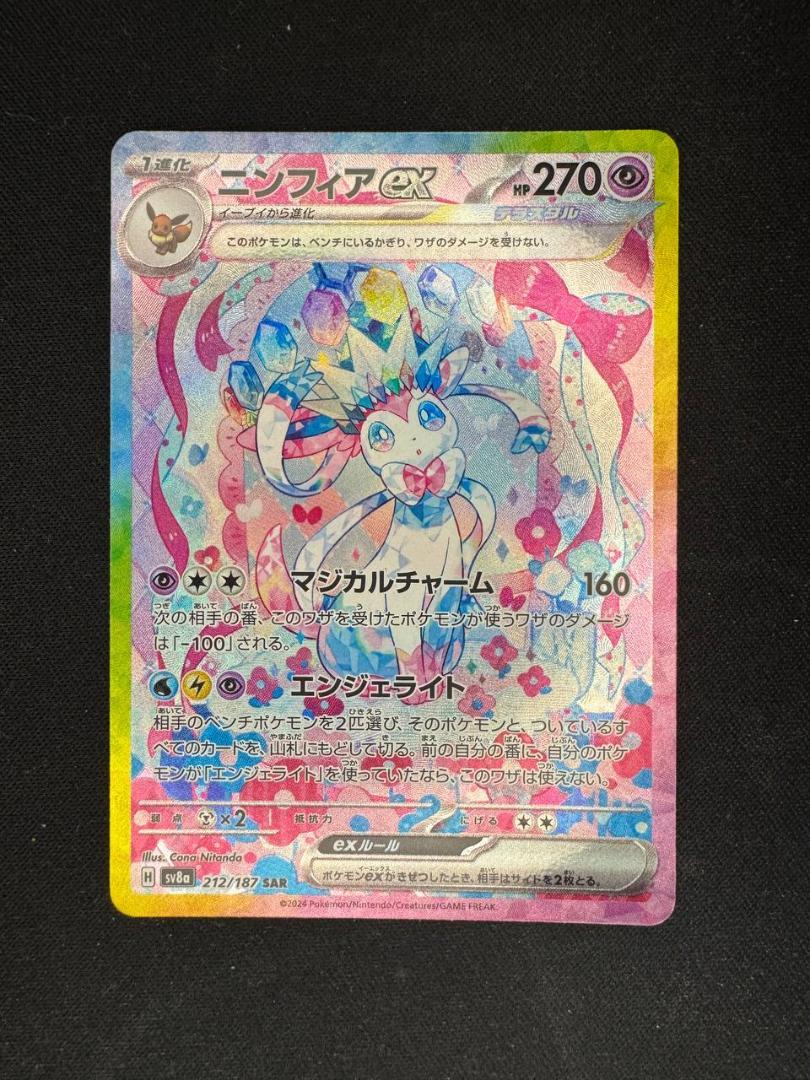 ポケモンカード151 10パック