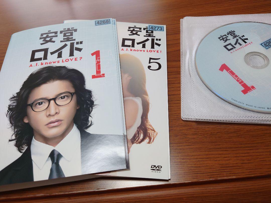 人生は上々だ　DVD全巻セット　全4巻　木村拓哉/浜田雅功 人生は上々だ DVD 全4巻 全巻セット