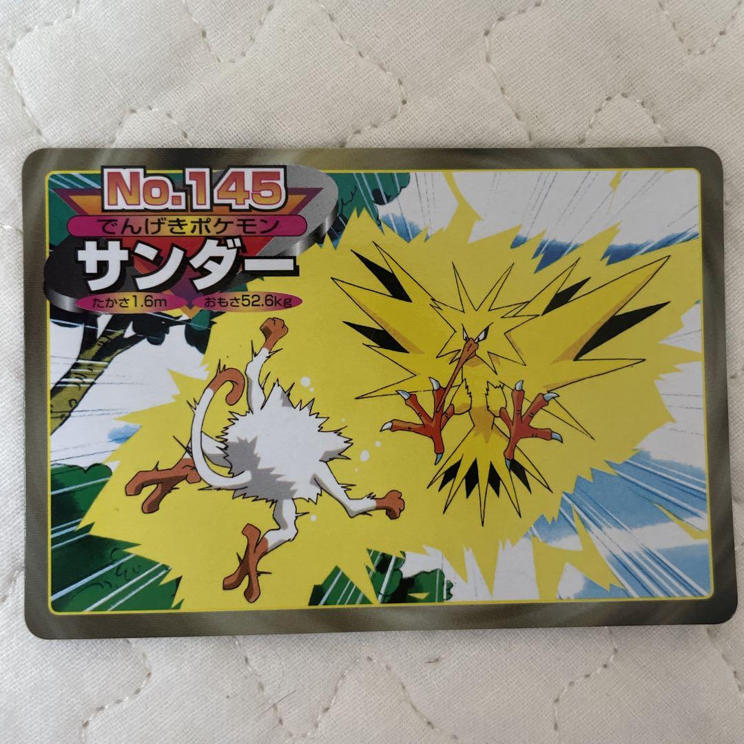 ポケモンカード トップサン サンダー - メルカリ