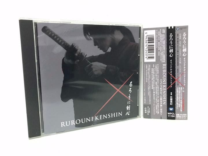 超特価 新品同様 映画 るろうに剣心 サントラcd 帯付き 佐藤健 佐藤直紀 廃盤 納期要確認 本 音楽 ゲーム Cd Roe Solca Ec