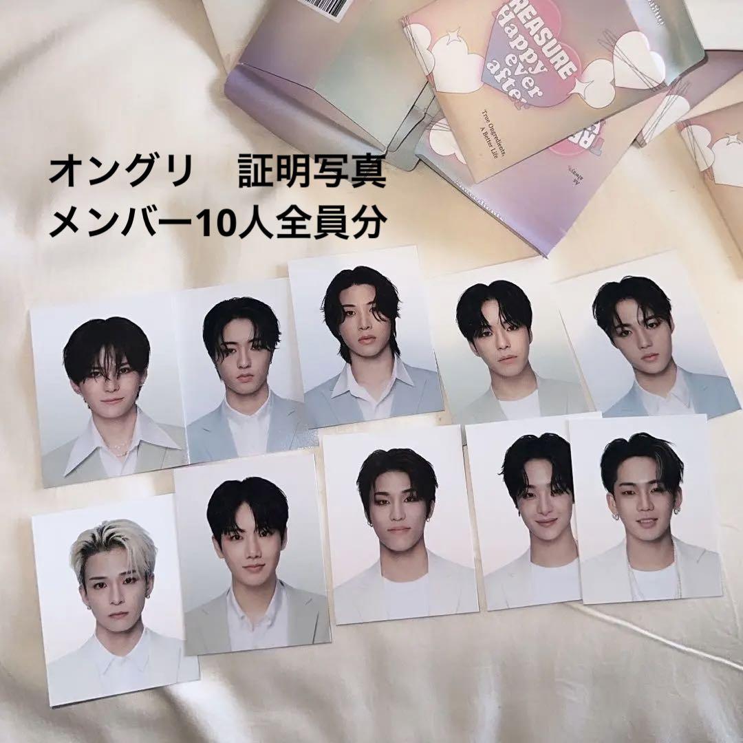 Treasure Ongredients オングリ ヨシ TREASURE ヨシ オングリ ID 証明写真 Ongredients｜Yahoo!フリマ