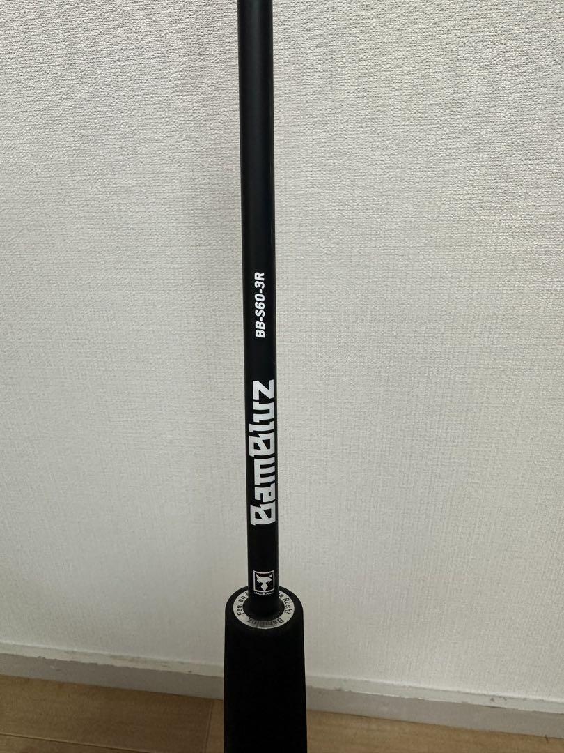 ジャッカル BB-560-3R ショアジギングロッド - メルカリ