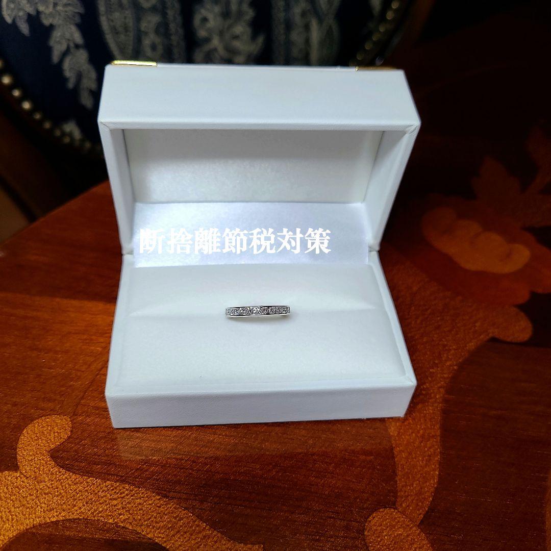 Pt900/息をのむ美しさ!3/4エタニティ高級ダイヤモンドリング/50万円強