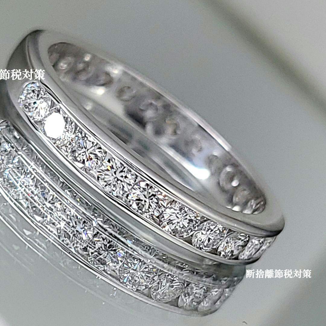 Pt900/息をのむ美しさ!3/4エタニティ高級ダイヤモンドリング/50万円強