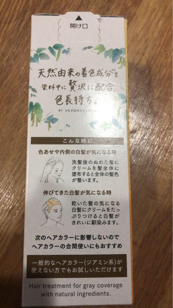 Blauné リライズ　ナチュリラ ダークブラウン 白髪染め 3本セット