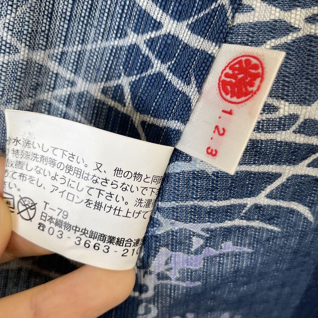 未使用品　綿麻　麻　浴衣 着物　夏物　160㎝　綿紬　本染　現代　青　誂え品
