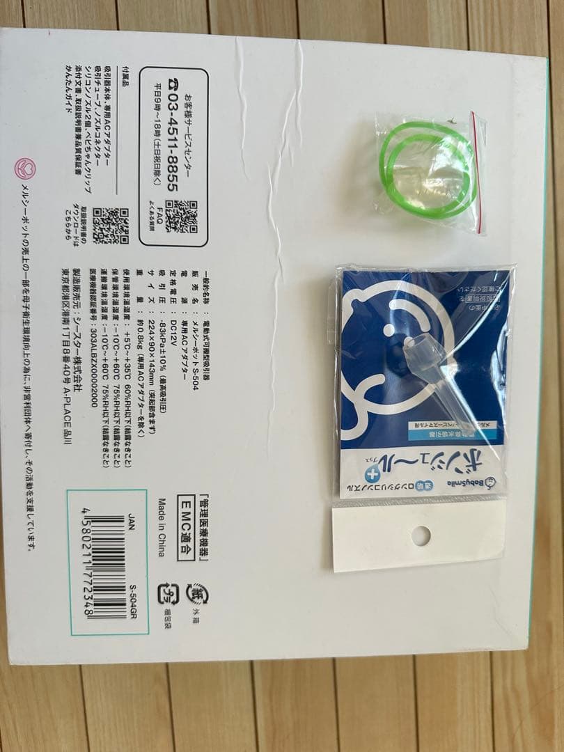 おジャ魔女どれみキャンバスアートB we 未使用 外箱あり 公式】おジャ