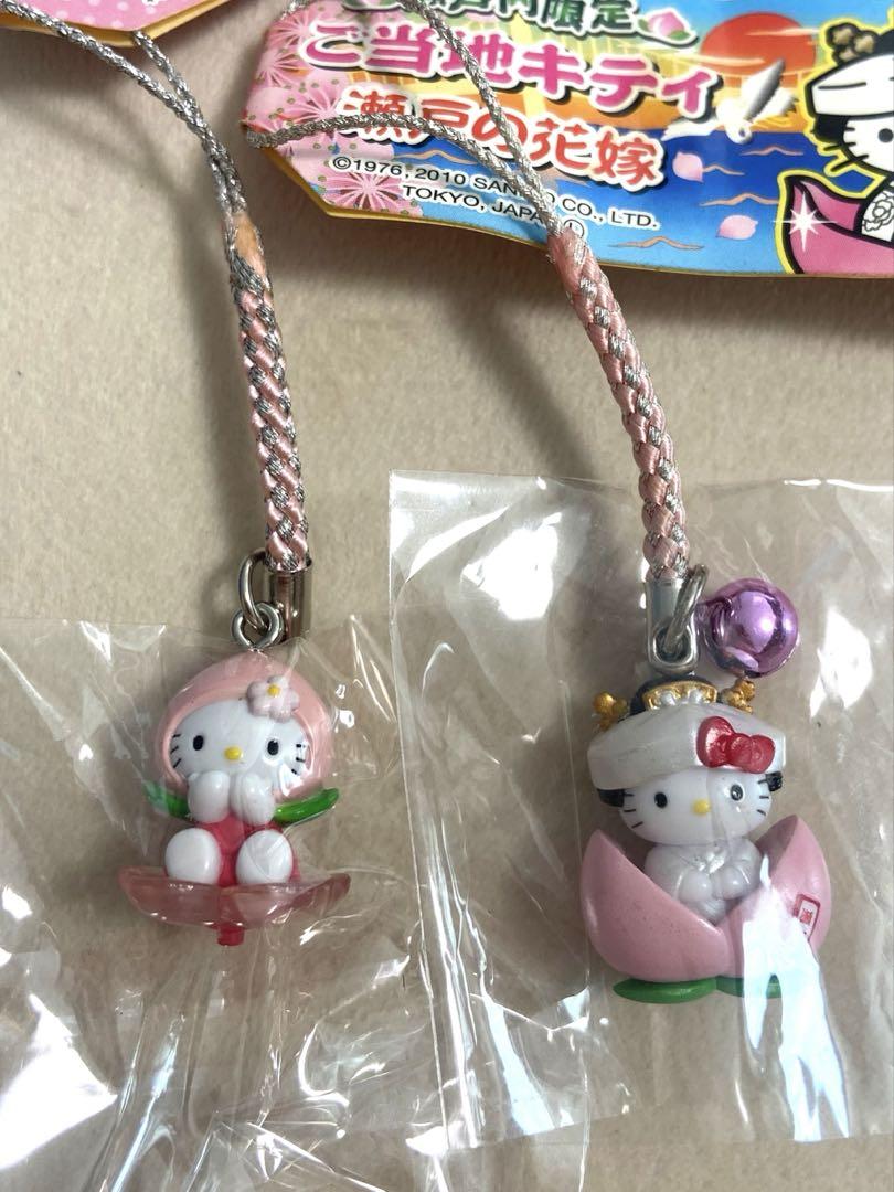 ご当地キティ 桃 4つセット 根付け ファスナーマスコット 限定