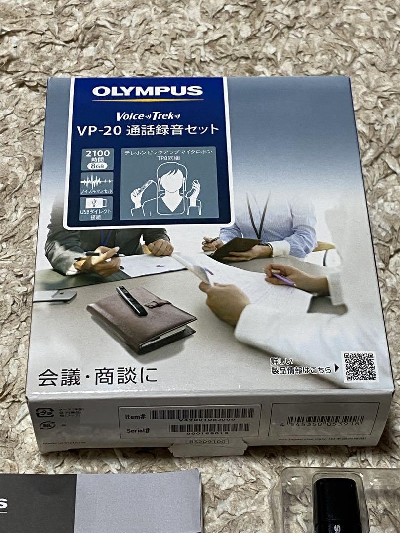 オリンパス　ボイストレックVP-20