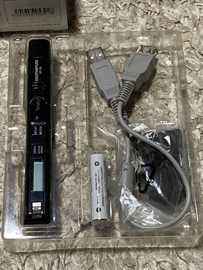 オリンパス　ボイストレックVP-20