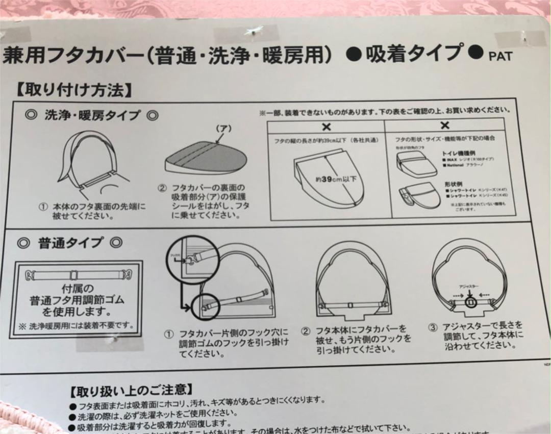 本物保証お得 新品未使用 5点 ピンク 廃盤柄 UdGcP-m73787112237 ローラアシュレイ トイレタリー トイレ 好評即納