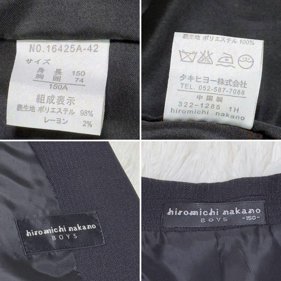 【極美品】ヒロミチナカノ ラルフローレン スーツ セット 6点 男の子 150