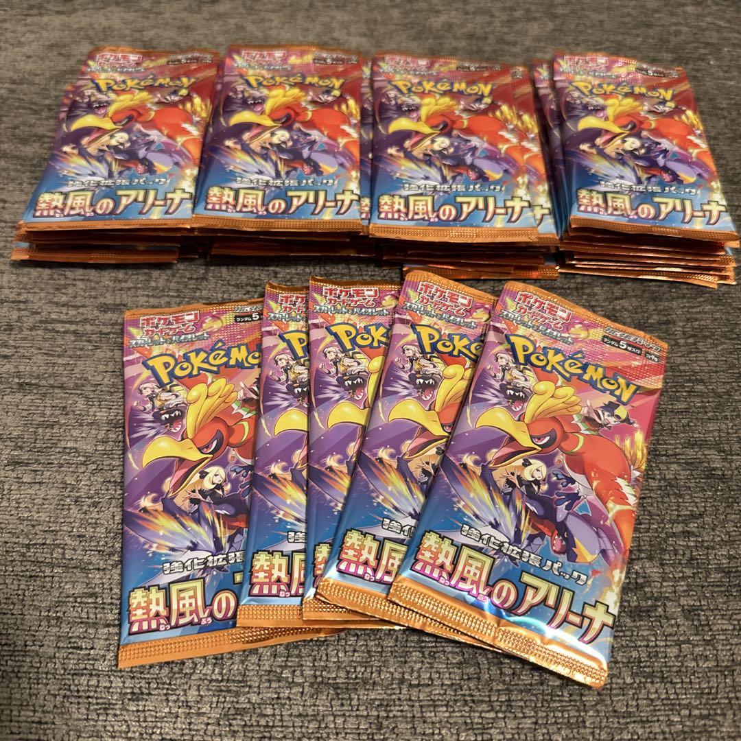 ポケモンカードゲーム 熱風のアリーナ 3BOX シュリンク付き ＋バラ45パック