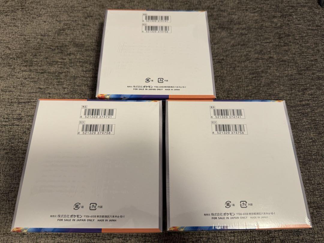 ポケモンカードゲーム 熱風のアリーナ 3BOX シュリンク付き ＋バラ45パック