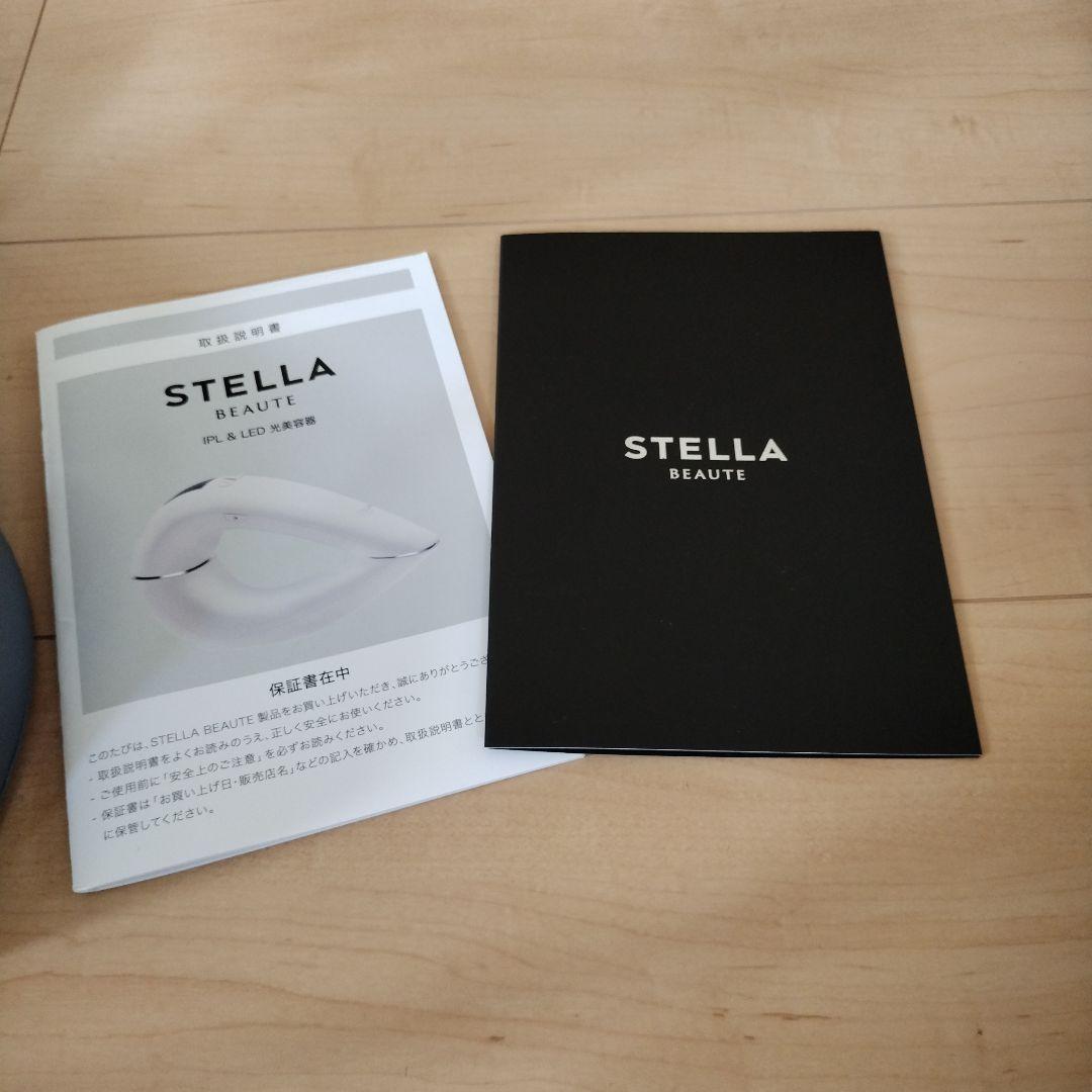 ステラ　ボーテ STELLA BEAUTE　2024年モデル　 光美容器