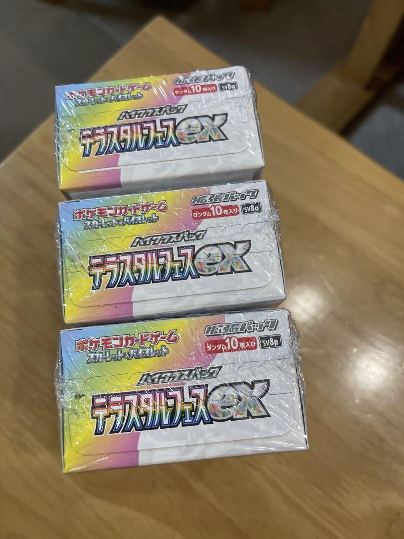 テラスタルフェスex 3BOX シュリンク付き
