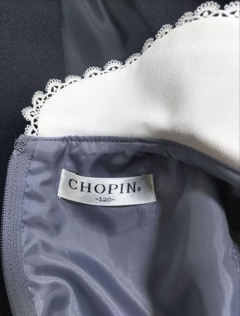 美品★120 CHOPIN フォーマルワンピース 女の子 入学式