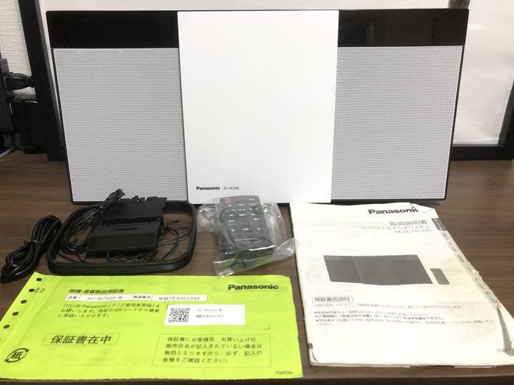 最終値下★ Panasonic  SC-HC320-W　21年製