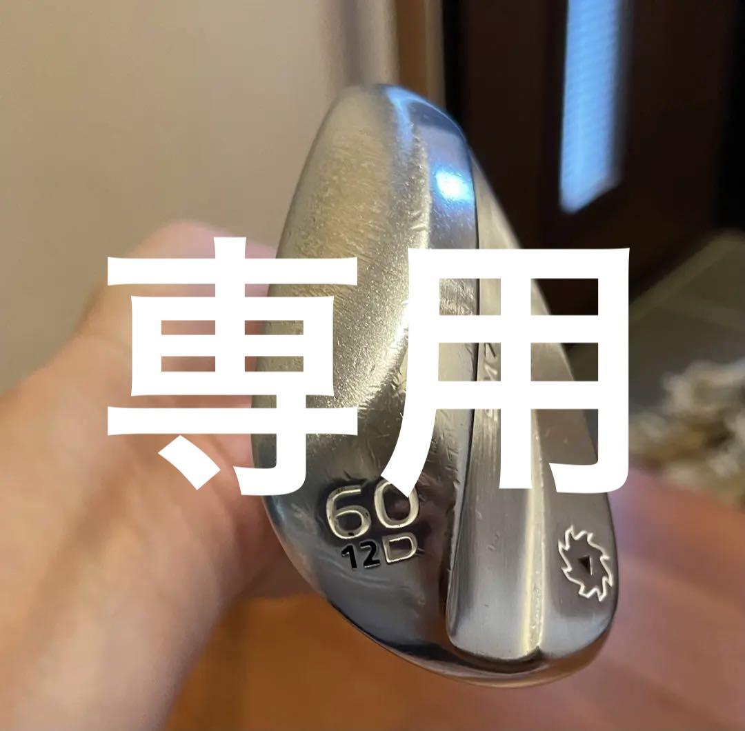 売れ筋オンライン VOKEY DESIN タイトリスsm7 60度 クラブ 売れ筋オンライン VOKEY DESIN タイトリスsm7 60度 クラブ