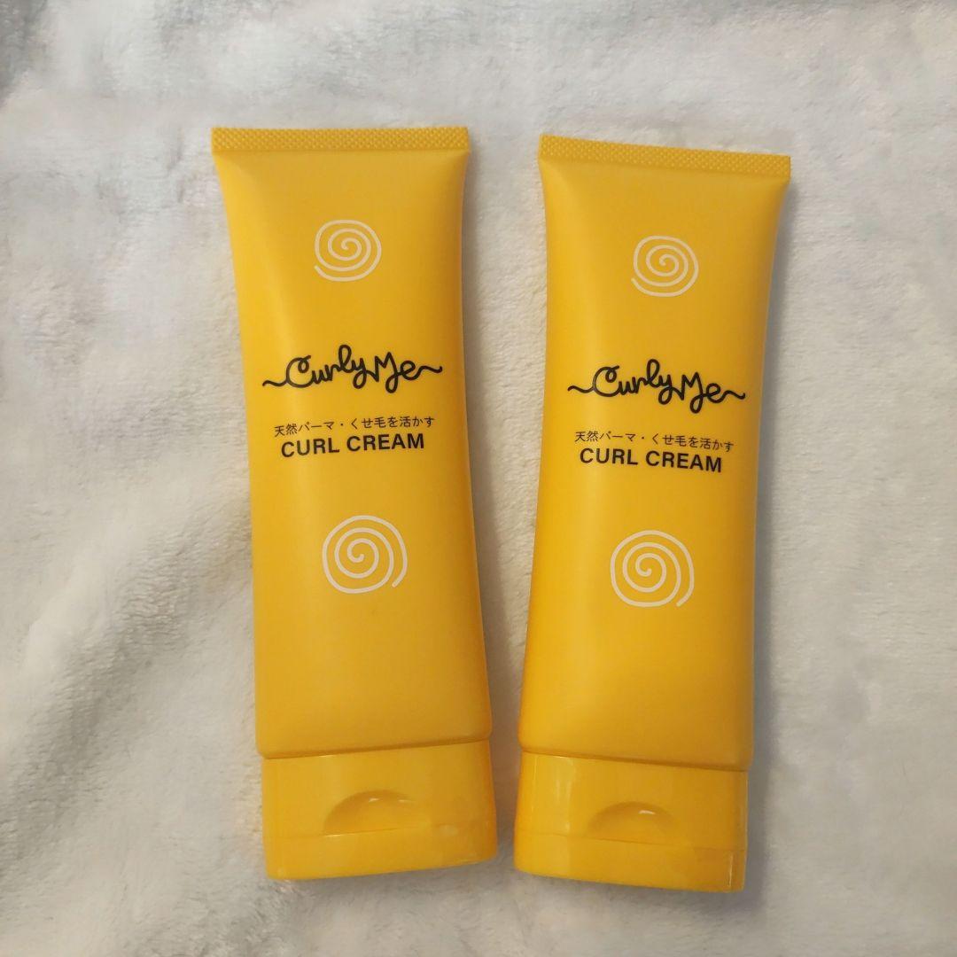 Curly Me CURL CREAM 100g ×2本