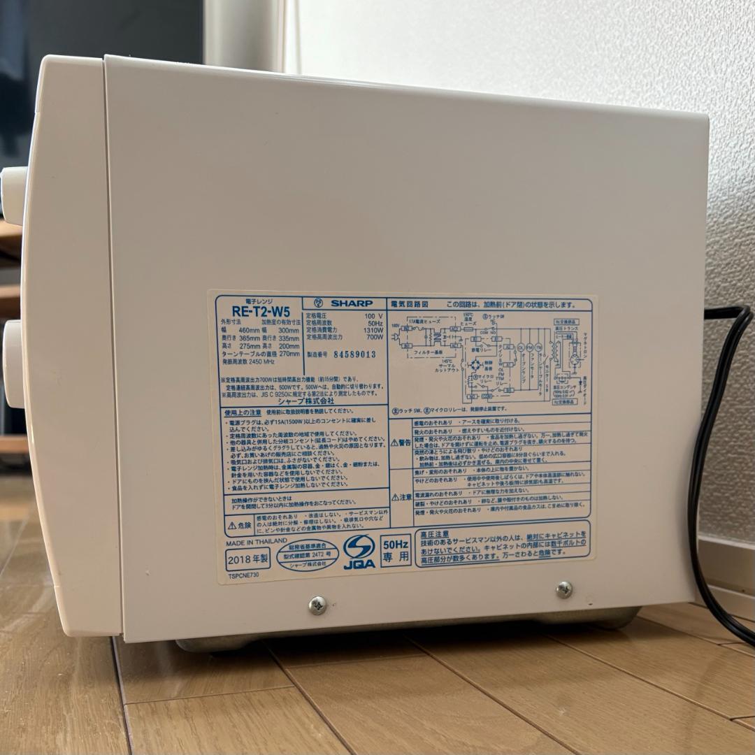 2018年製】シャープ 単機能 電子レンジ 東日本専用 RE-T2-W5 - メルカリ