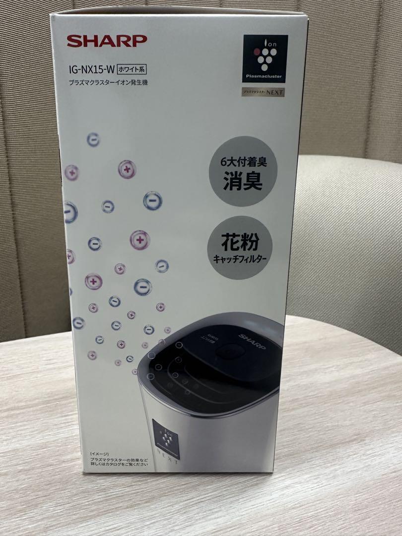 シャープ　プラズマクラスターイオン発生機IG-NX15-W SHARP