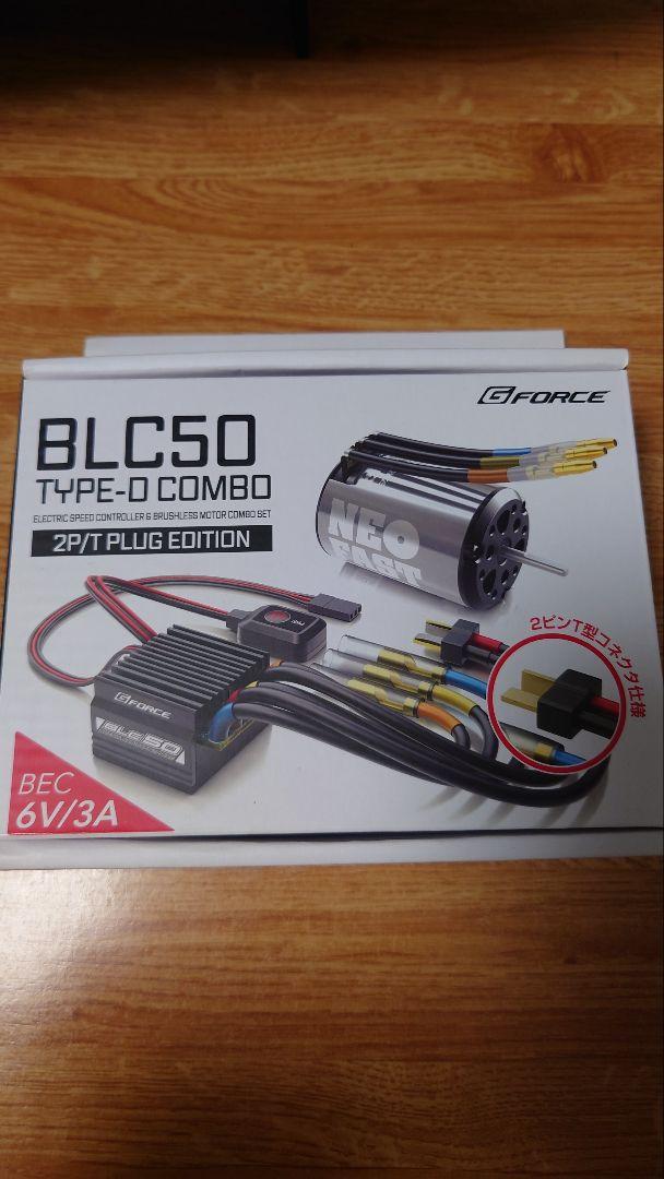 kyosho ウェーブチョッパー2.0ブラシレス仕様 kyosho ウェーブチョッパー2.0ブラシレス仕様 - メルカリ