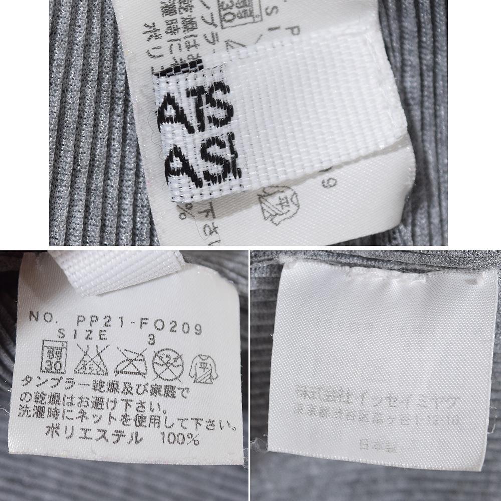 PLEATS PLEASE ISSEY MIYAKE - イッセイミヤケ プリーツプリーズ