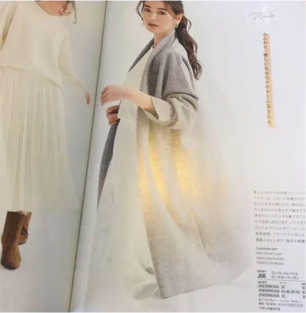 正規店仕入れの オンワードクロゼット ストレッチギャバワイドパンツ23区自由区 パンツ
