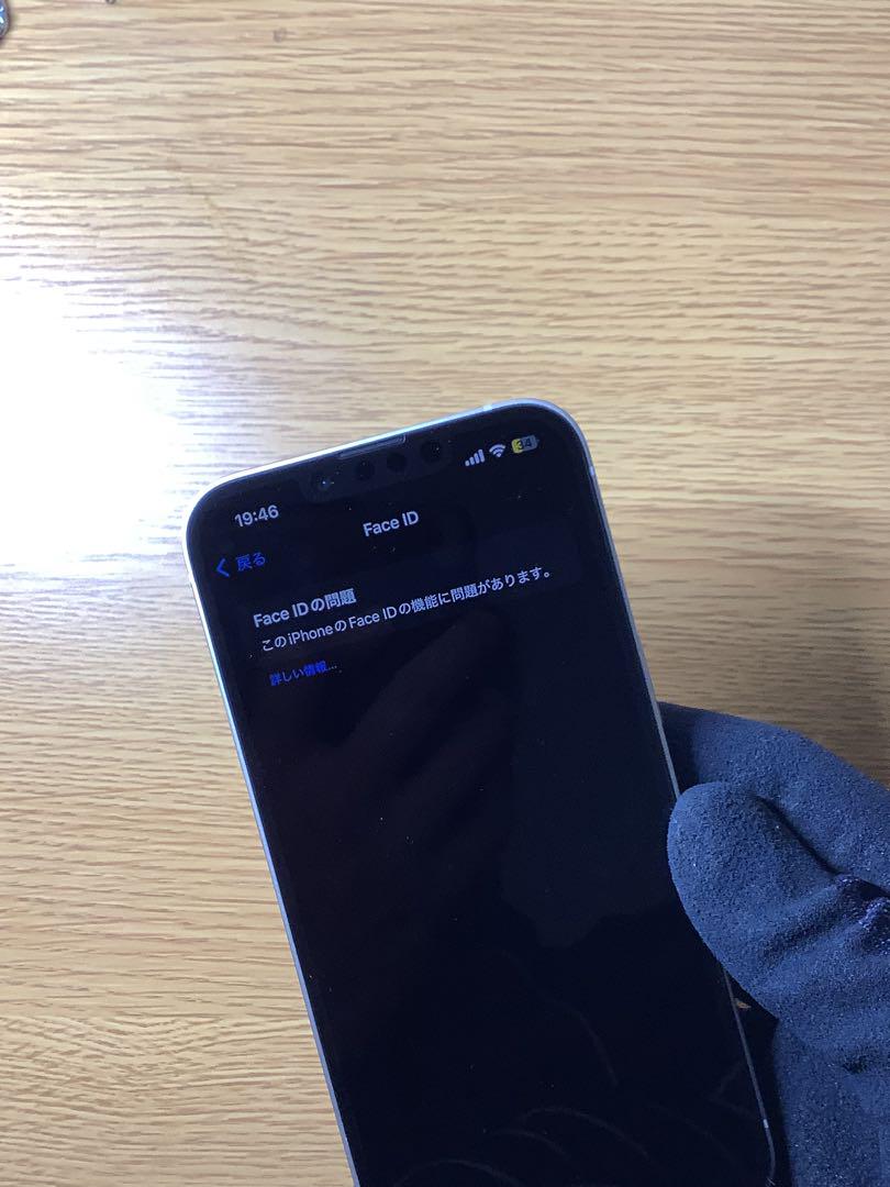 最終値下げ） 美品 iPhone 14 /128GB ホワイト 本体