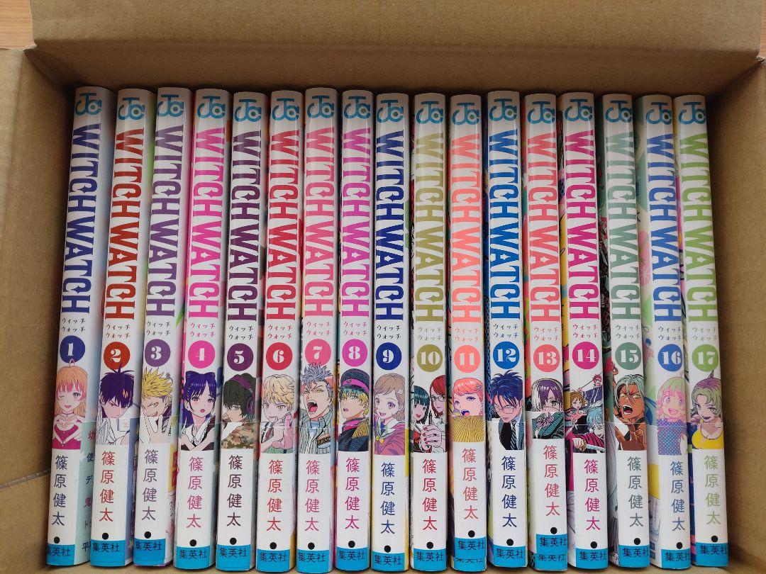 ウィッチウォッチ１〜21巻セット　中古