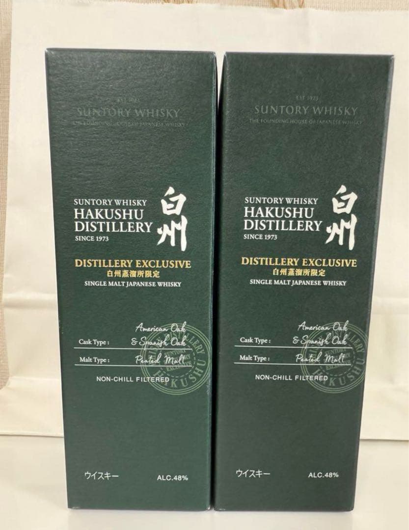 白州蒸留所限定　180ml 2025年5月購入 サントリー白州蒸溜所限定 2025新発売 180ml 2本 北杜市【白州