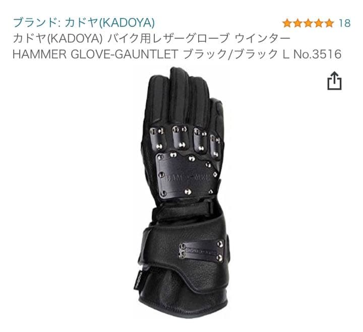 ふるさと割】 手袋*1。 カドヤ(KADOYA) 手袋 - addendo.io
