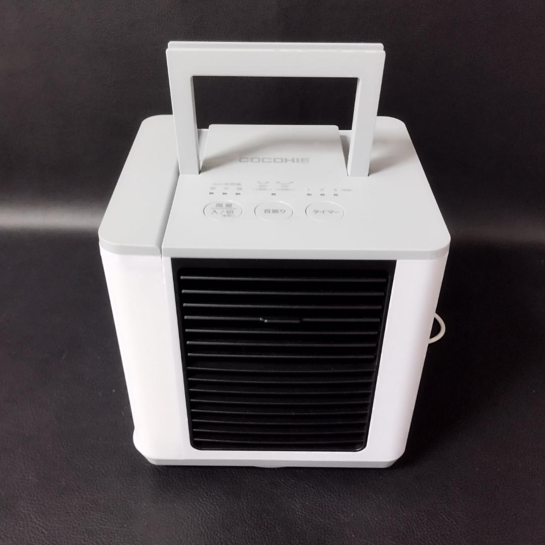 ここひえ R6 茶箱 (白) FN007043　美品