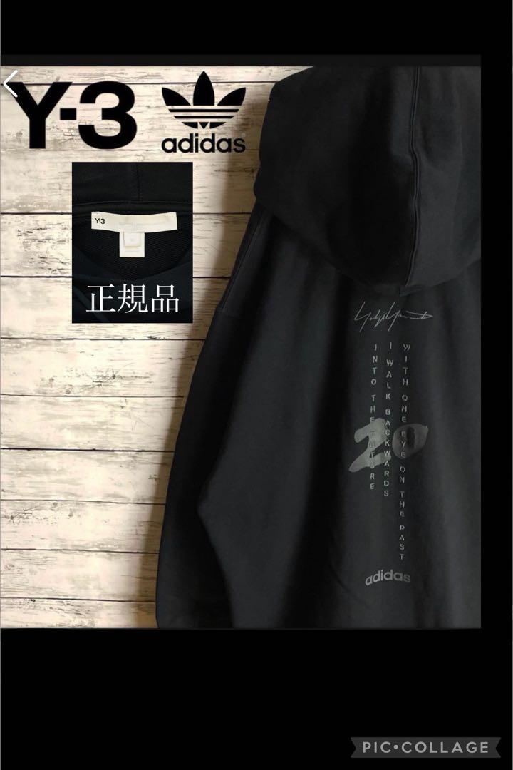 【美品】Y-3(ワイスリー)正規品・パーカー・XS・黒・メンズ・adidas