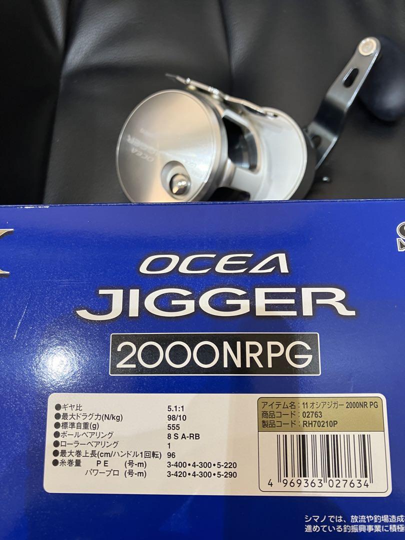 OCEA