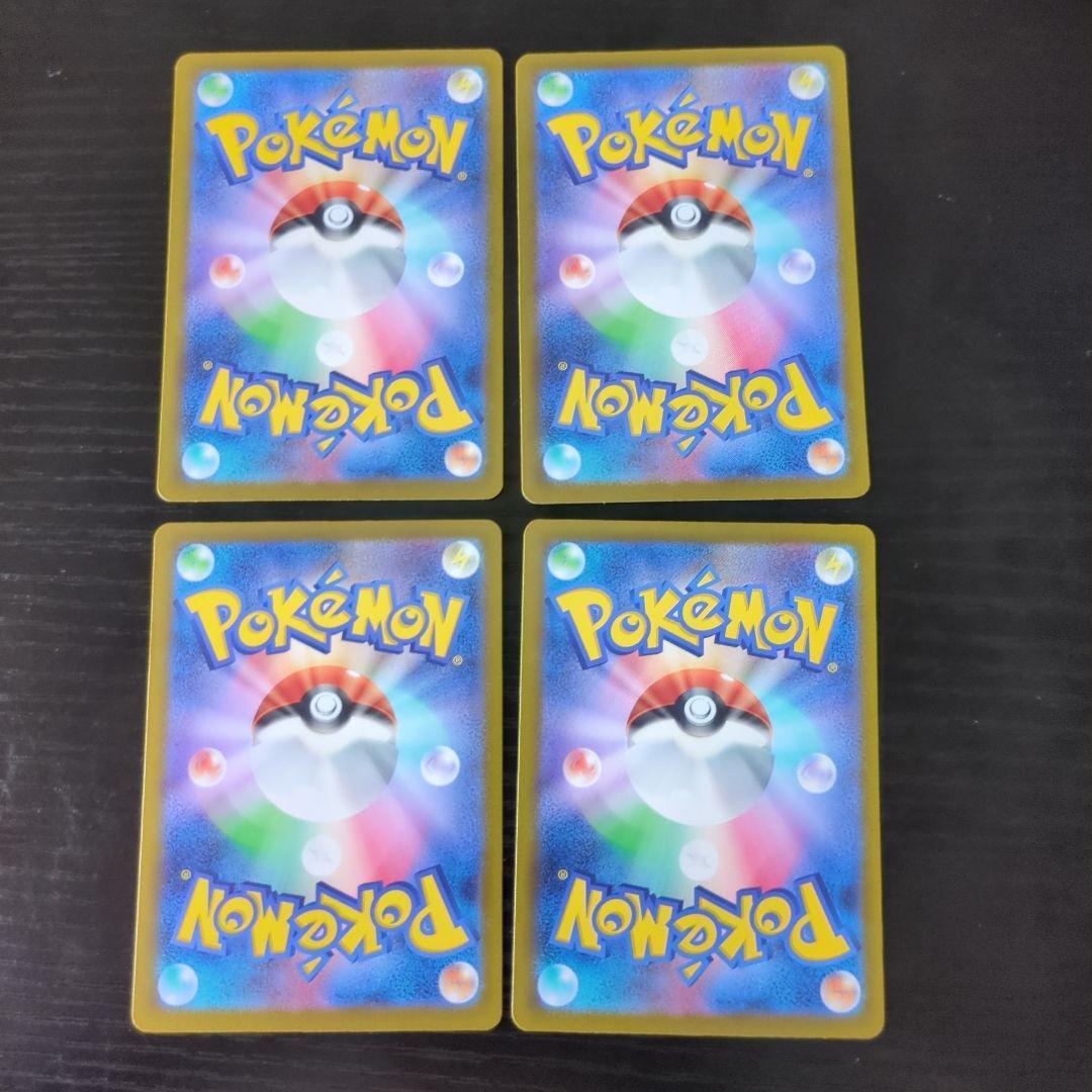 バトルサーチャー【ポケモンカードトレカ高価買取価格査定