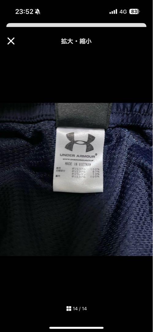UNDERARMOUR アンダーアーマー ウインドブレーカー セットアップ XL
