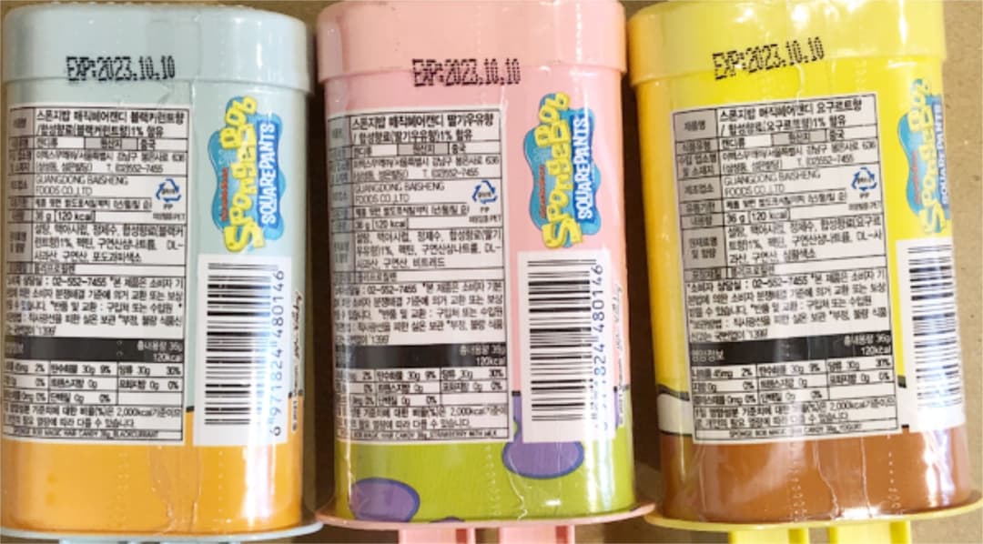 ギフト スポンジボブ マジックヘアキャンディ 液状キャンディ 韓国お菓子 ゼリー Www Anavara Com