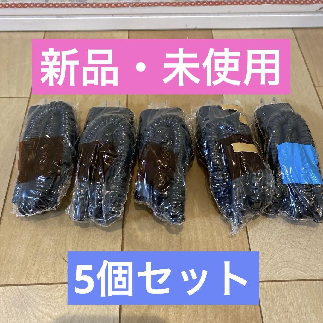 ブラウン　髭剃り　シェーバー　充電器　5個(gè)セット　バラ売りOK 新品　未使用品