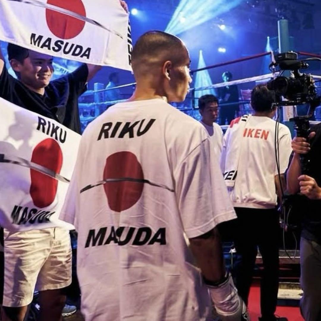 増田陸　応援Tシャツ　帝拳　ボクシング　新品未使用　XL 日本刀