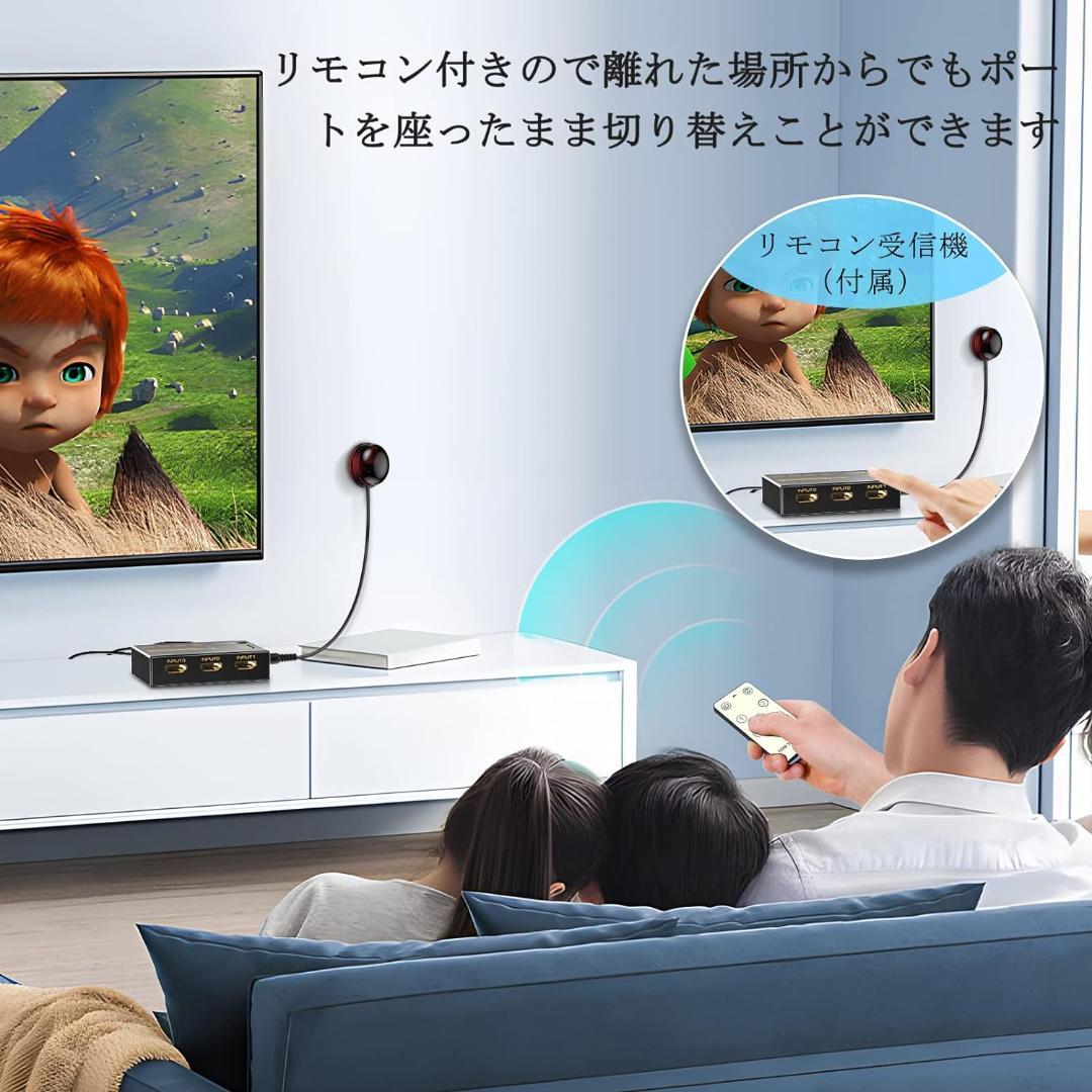 HDMI2.0切替器3入力1出力、4K60Hz3D