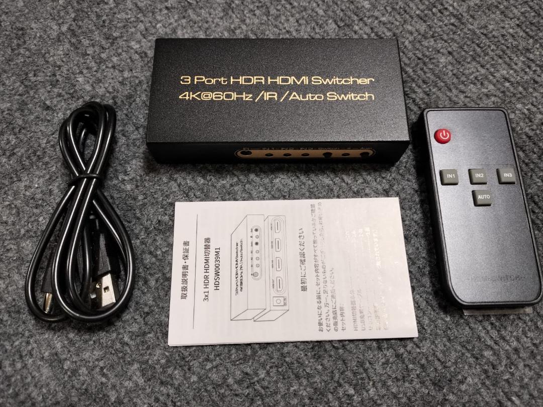 HDMI2.0切替器3入力1出力、4K60Hz3D