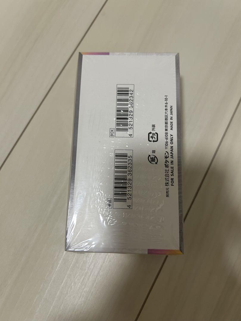 ポケモンカードテラスタルフェスex 未開封シュリンク付ボックス Amazon.co.jp: 【正規品 シュリンク付未開封1BOX】テラスタル