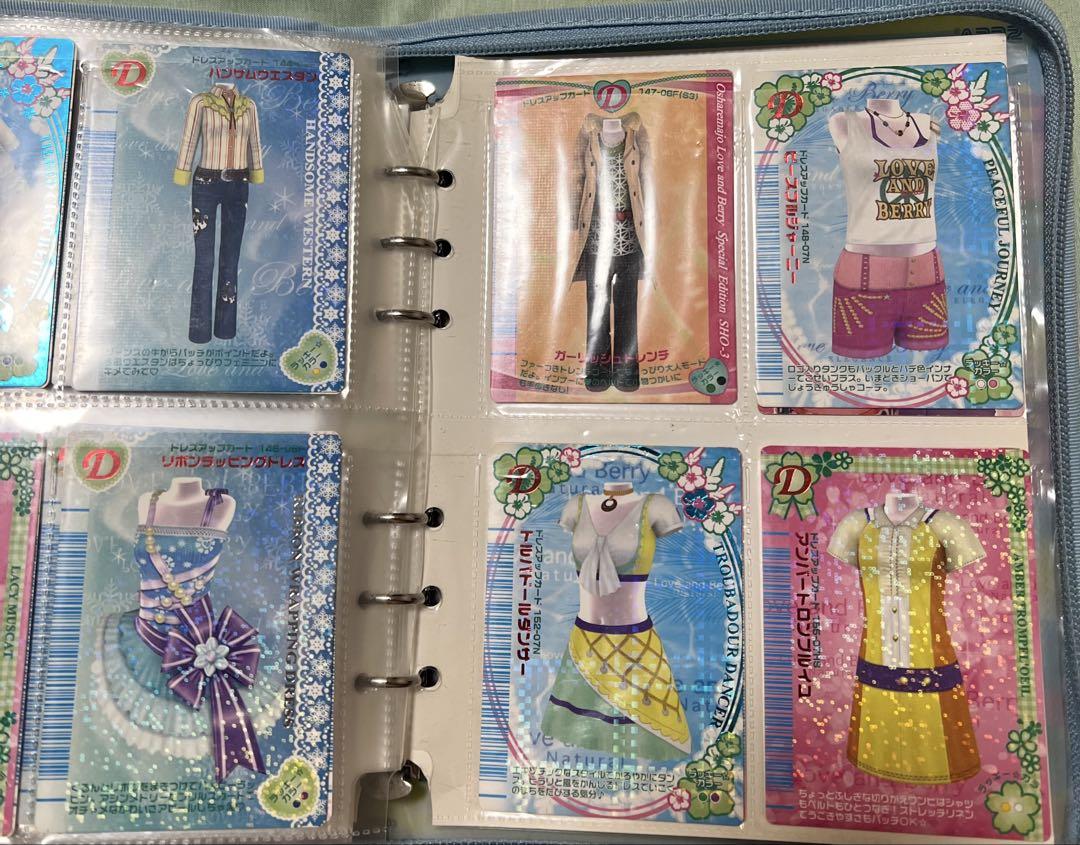 オシャレ魔女ラブandベリーのカード、ニンテンドーDS Lite 本体とカセット